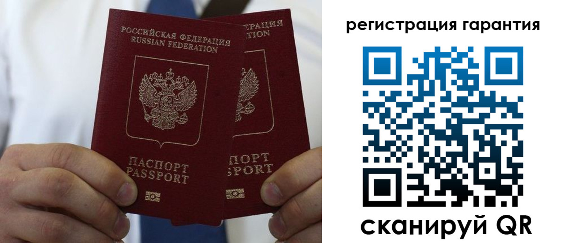 где прописаться в Новомосковске